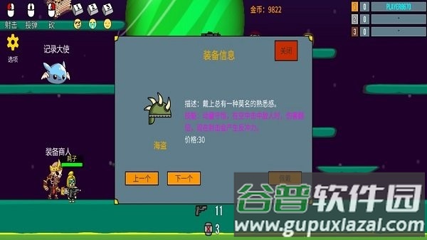 隐匿之战手机版截图2