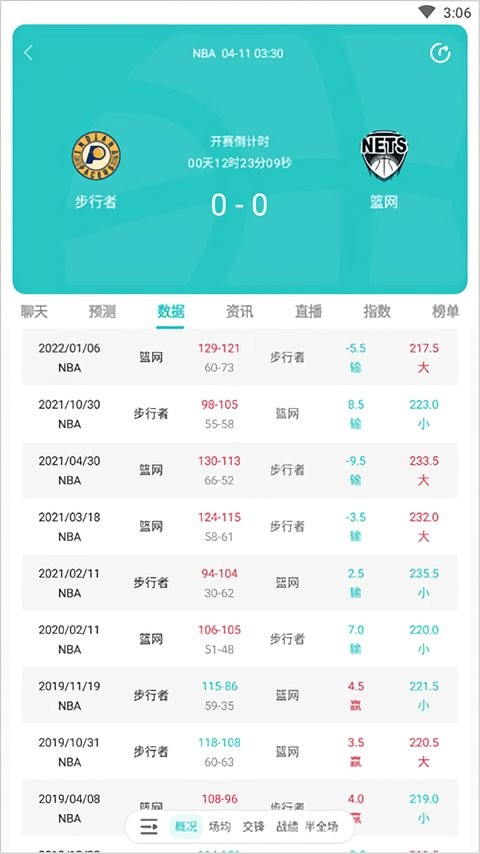 说球帝最新版截图2