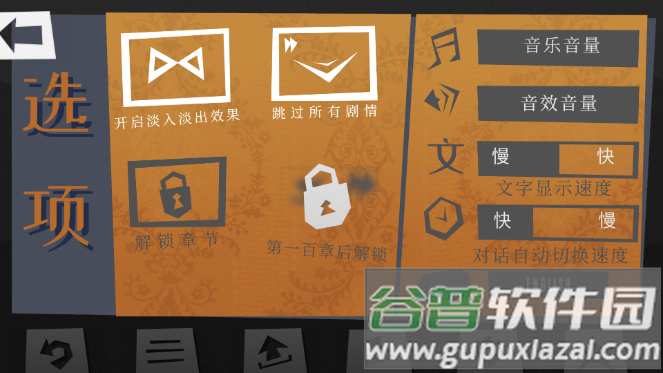 探案法2秘密与死亡手游截图1
