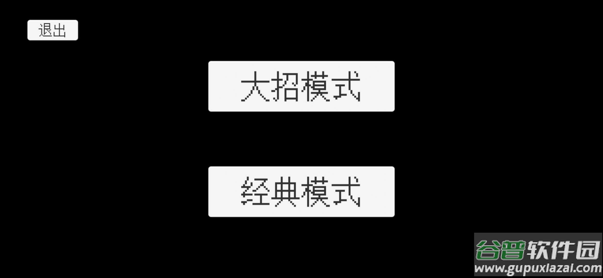 坦克大战大招版下载安装