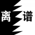 坦克大战大招版下载安装v1.0