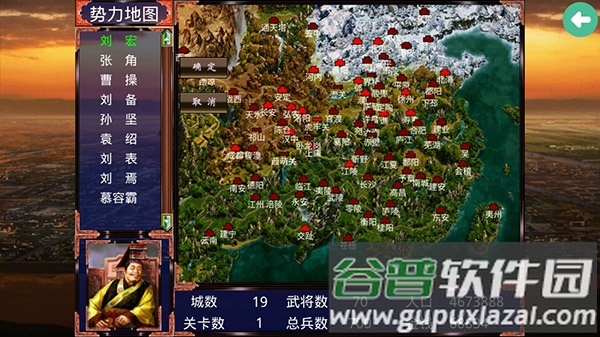 慕容三国威力加强版