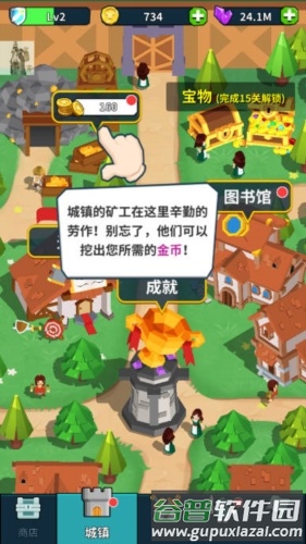 城堡护卫队内置MOD菜单版游戏优势