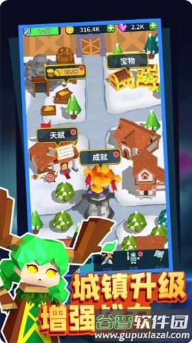 城堡护卫队图片