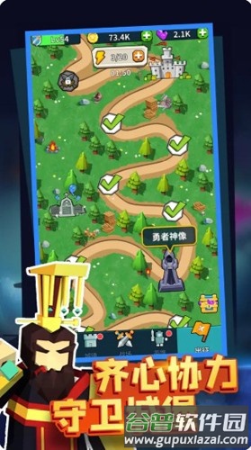 城堡护卫队内置MOD菜单版截图1