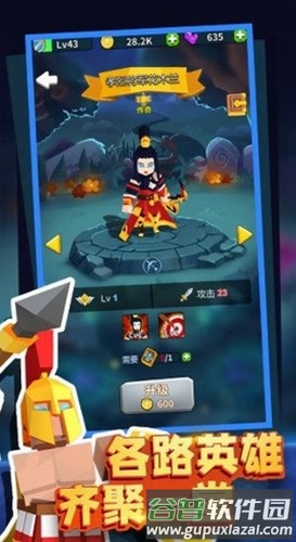 城堡护卫队内置MOD菜单版截图3