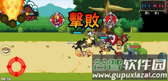 随风战记手机版截图1