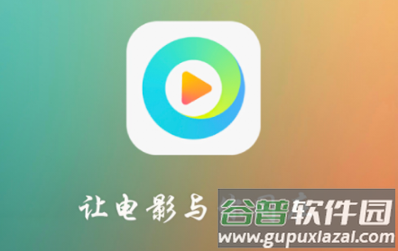 清风影视app手机版