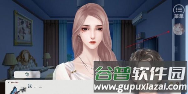格林罚单橙光游戏宣传图