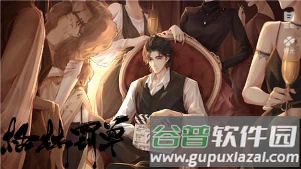 游戏攻略配图1