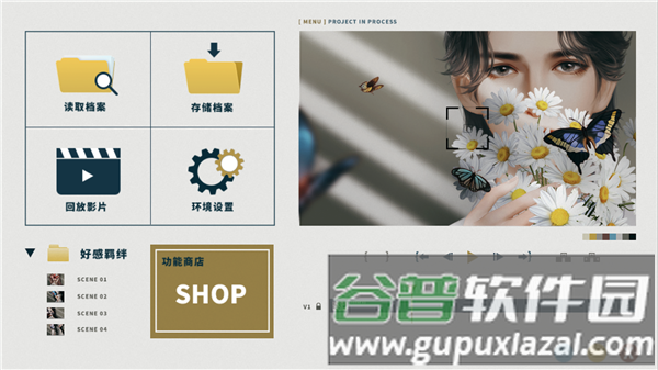 游戏攻略配图5