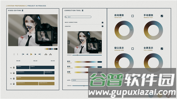 游戏攻略配图7