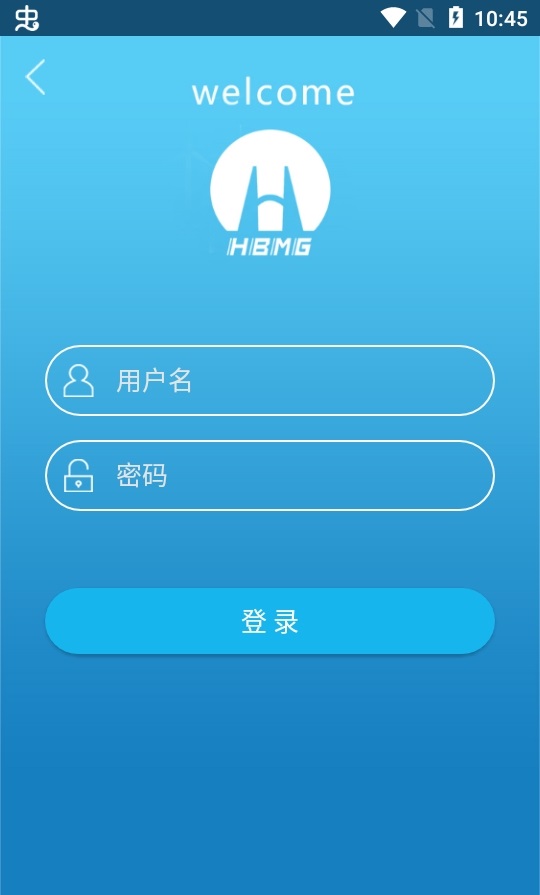 淮矿培训网手机版截图2