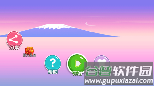 萌球爱闯关手游截图1