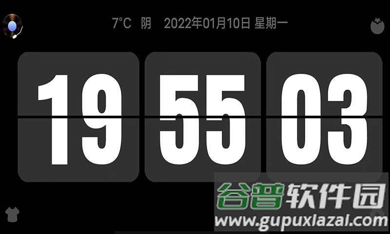 Flipclock翻页时钟下载安装2022截图2