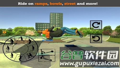 我的滑板车最新版截图2