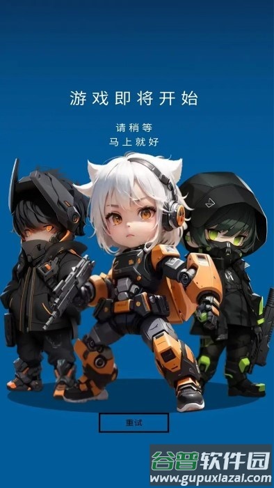 随身训练空间游戏截图2