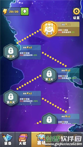 我只是一个球游戏下载截图2