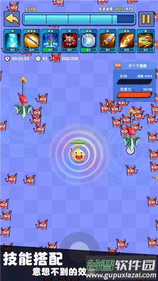 我只是一个球游戏下载截图4