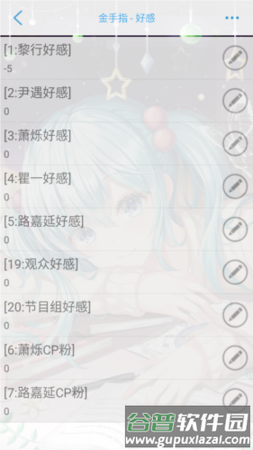 养鱼艺术家无限鲜花版宣传图1