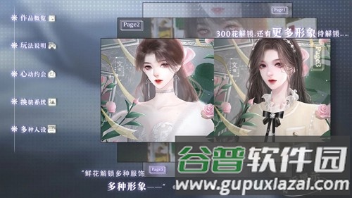 养鱼艺术家无限鲜花版截图1