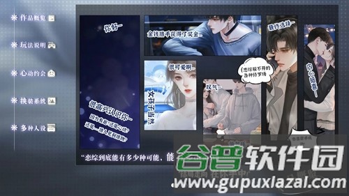 养鱼艺术家无限鲜花版截图4