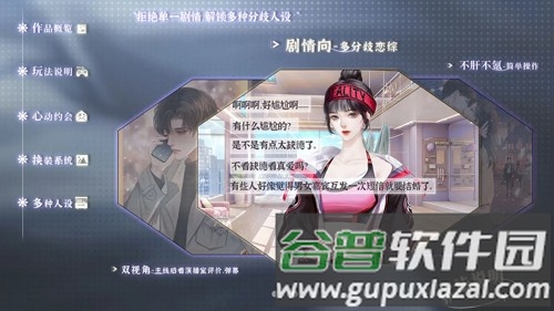 养鱼艺术家无限鲜花版截图5