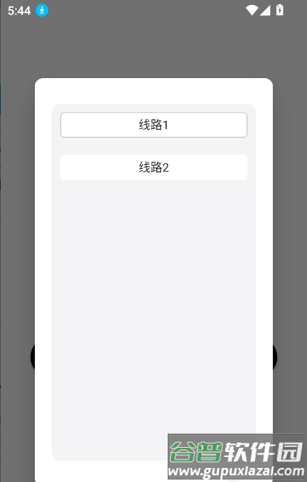 DickCatAI聊天下载截图1