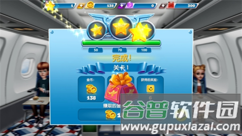 游戏亮点配图1