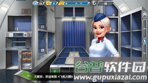 游戏优势配图1
