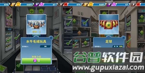 游戏攻略配图6