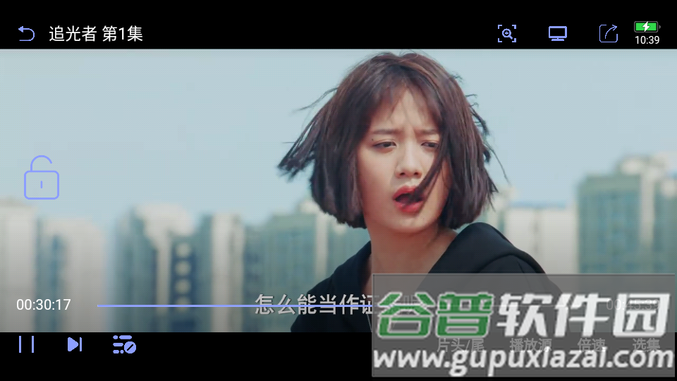 you子影视app无广告可投屏版