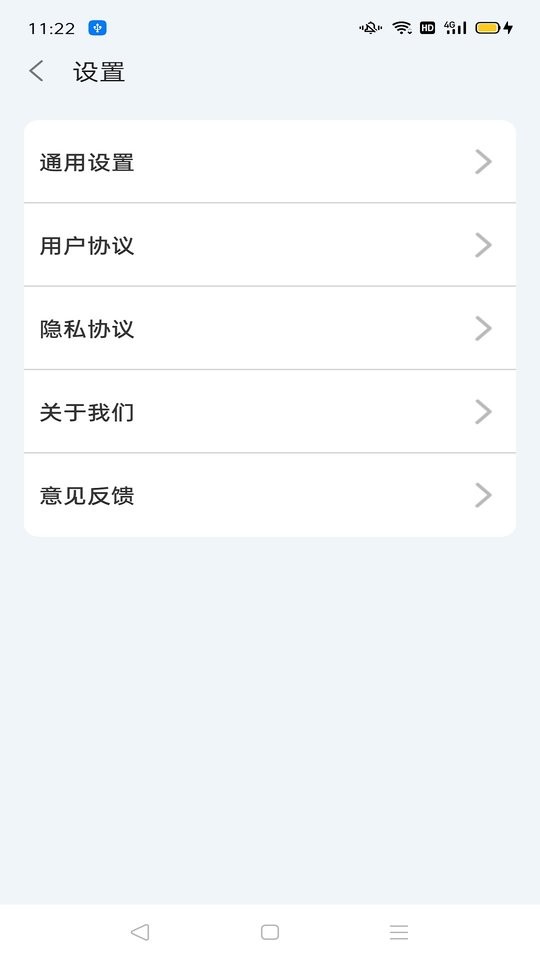 王牌工具箱手机版截图3