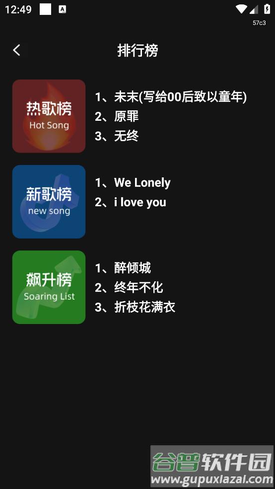 彩铃大全免费版app