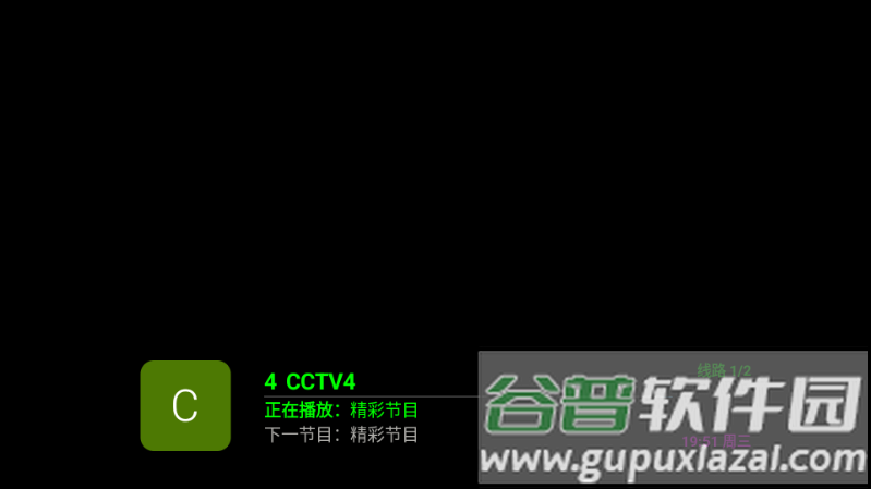 狐妖TV电视免费版截图1