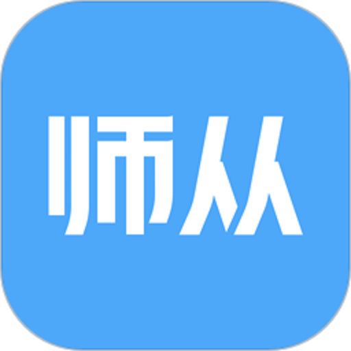 师从家教客户端v1.12.16