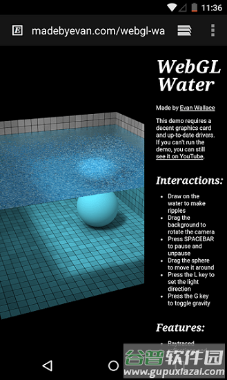 Android System WebView截图2