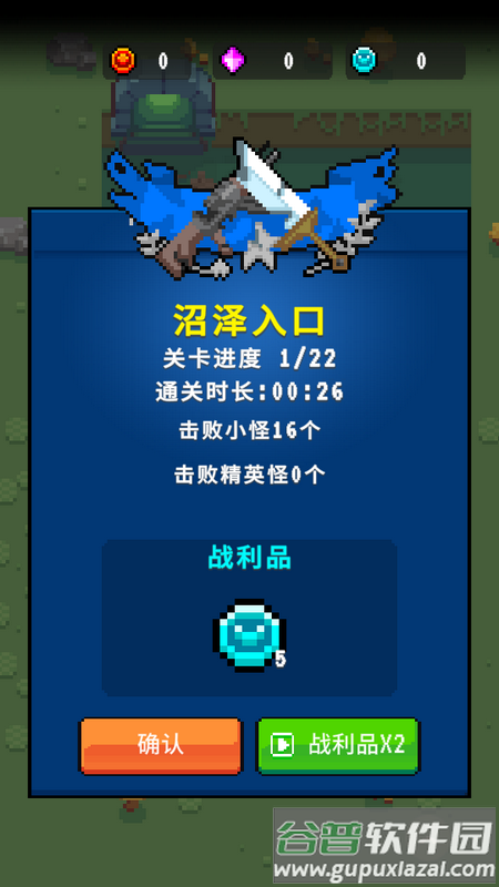 元气特攻(DadaHero)安卓版