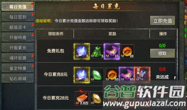 屠龙圣域之刀刀无限刀最新版
