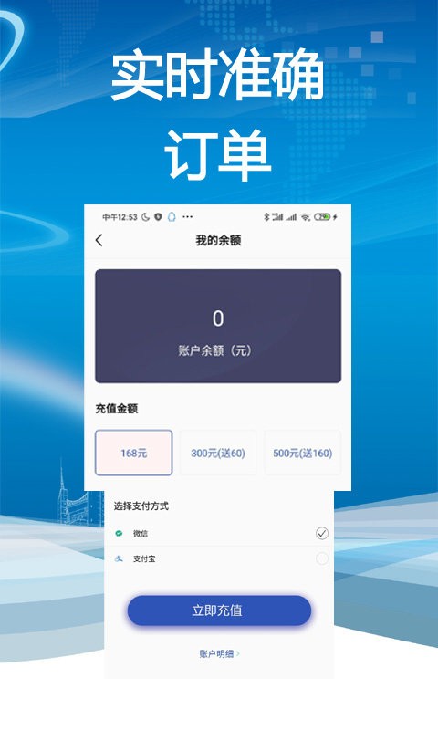 来获客信贷经理app