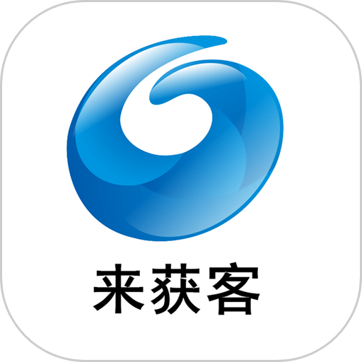 来获客信贷经理平台v1.4.5