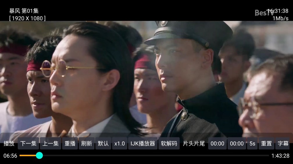 大众影视tv版截图2