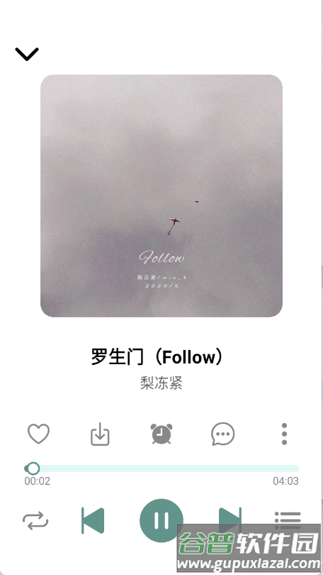 青听音乐Pro官方下载截图2
