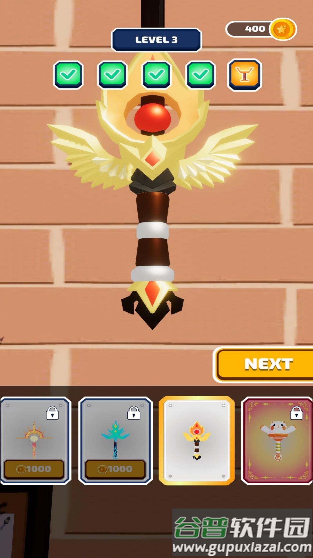 建造小能手手游下载截图4