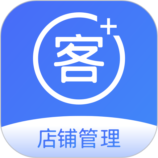 智讯开店宝免费版v3.6.7