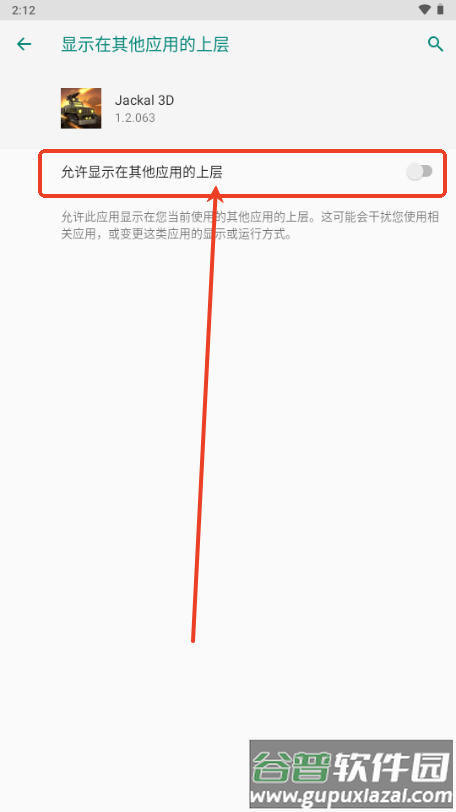 豺狼射击手陆军坦克(Jackal 3D)