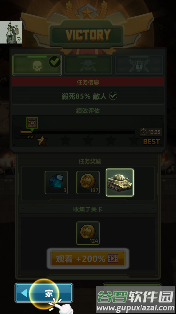 豺狼射击手陆军坦克手游钻石不减反增版下载(Jackal 3D)