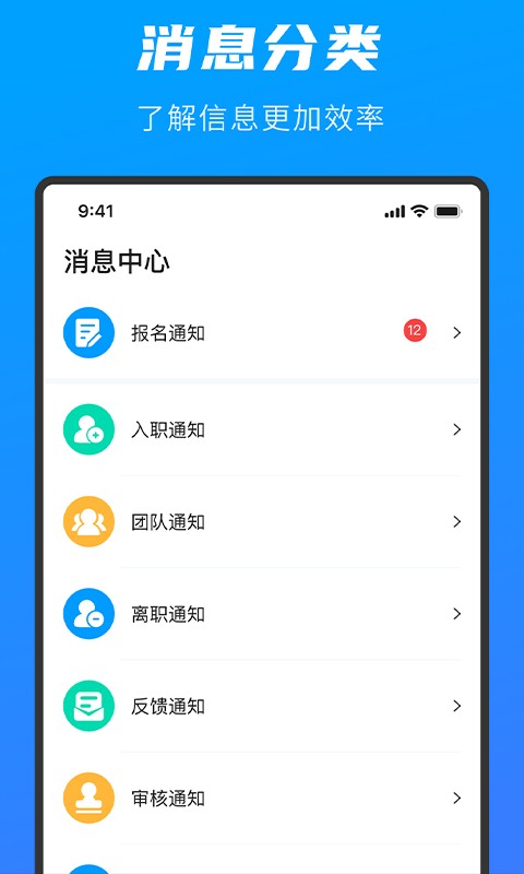 先锋人最新版截图1