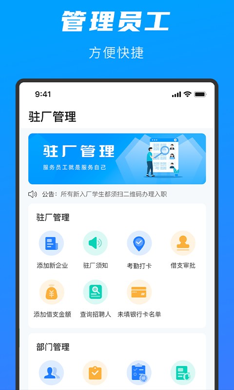 先锋人最新版截图2