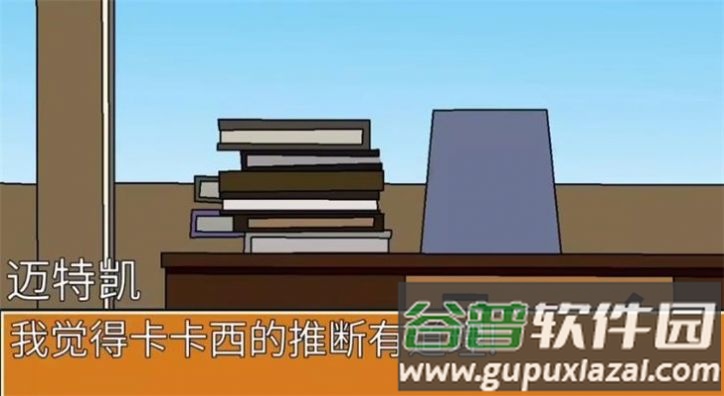 火影佩恩重生游戏截图3